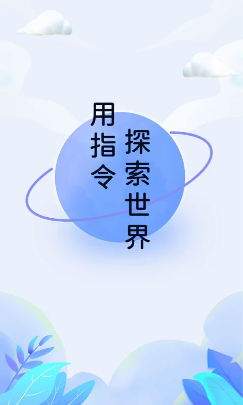 截图1