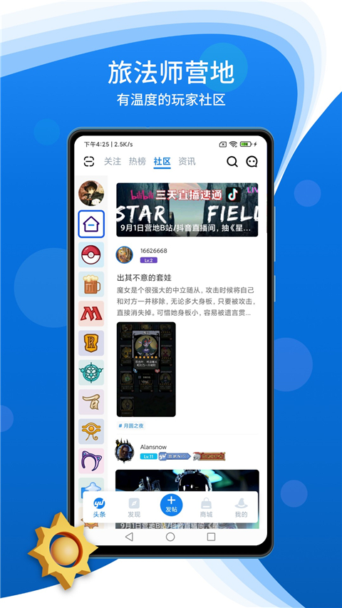 截图4