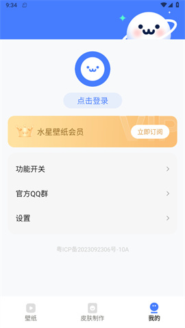 截图1