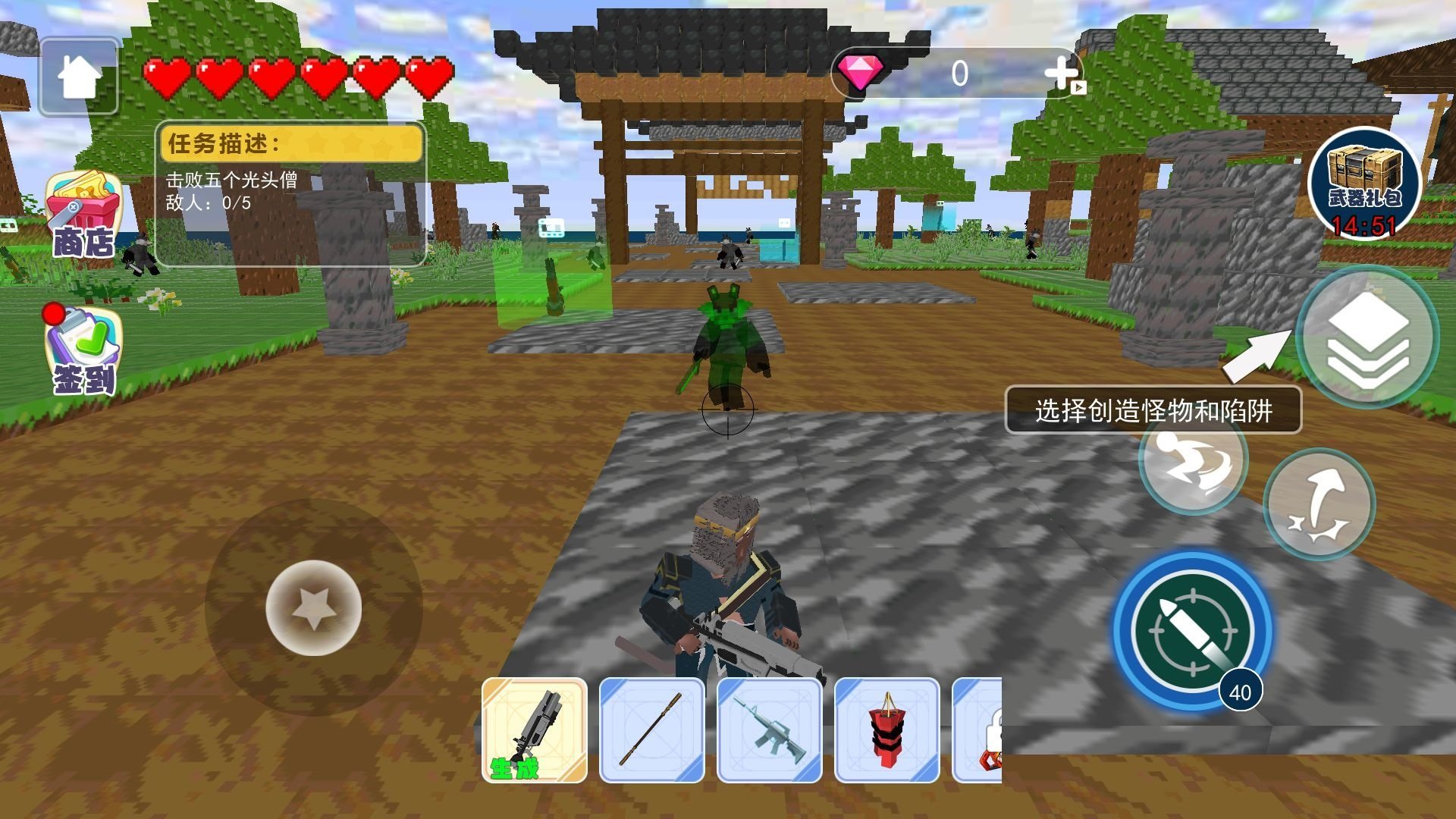 截图1