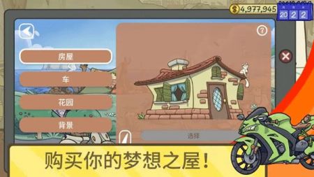 截图1