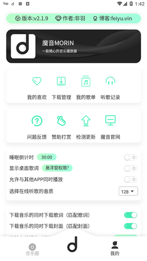 截图5