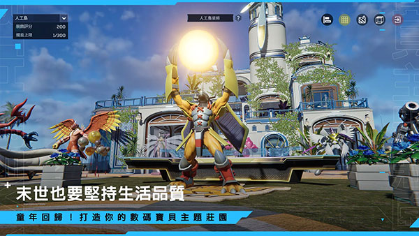 云星球：重启图3