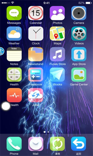 截图2