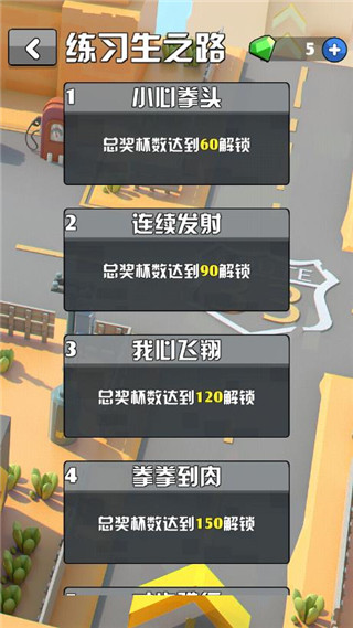 截图4