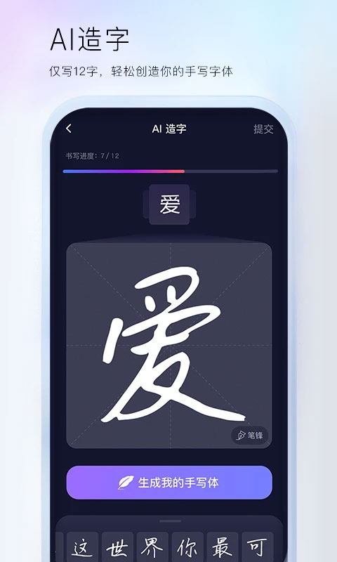 截图1