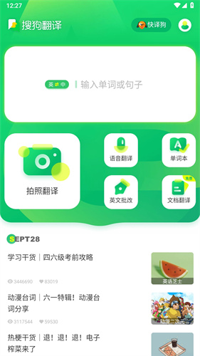 截图1