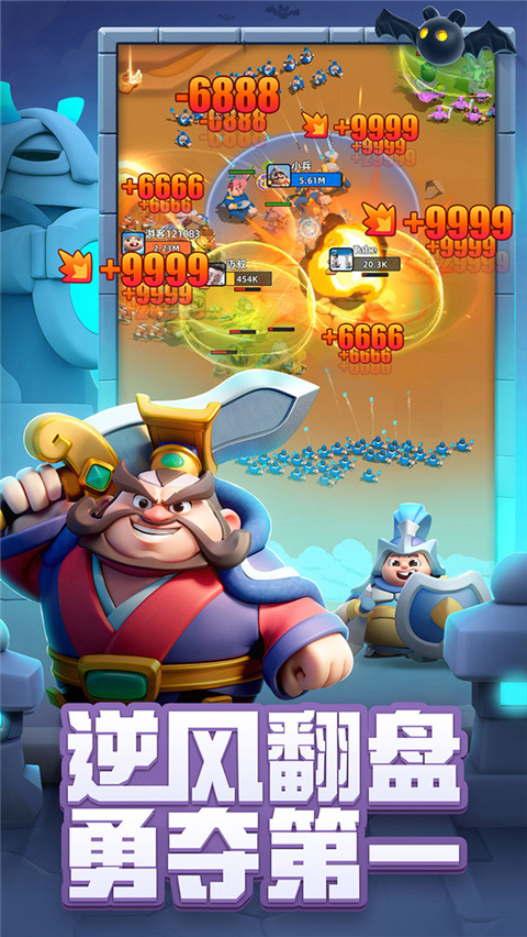 截图4
