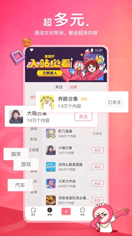 截图1