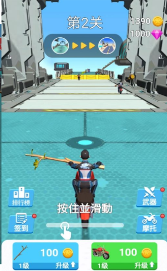 截图3