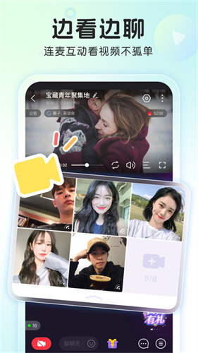 截图2