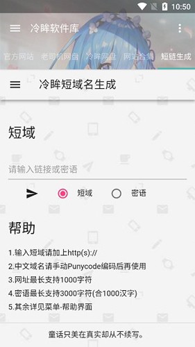 截图5