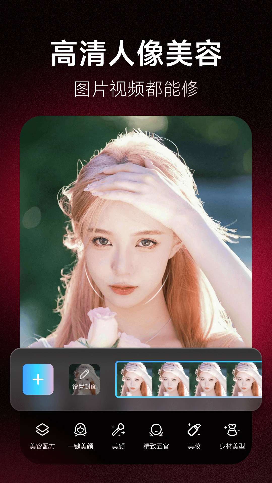 截图4