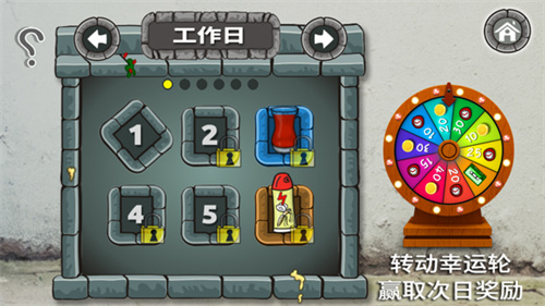 截图3