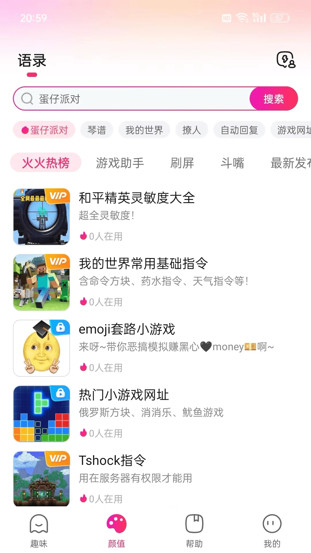 截图1