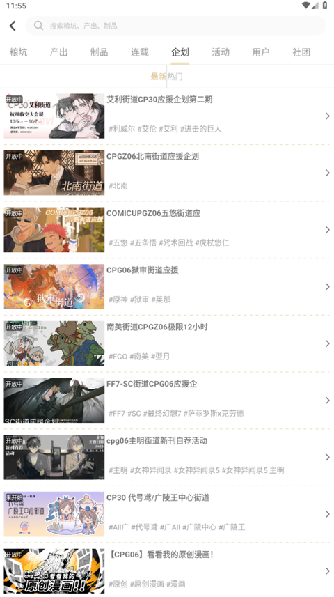 截图4