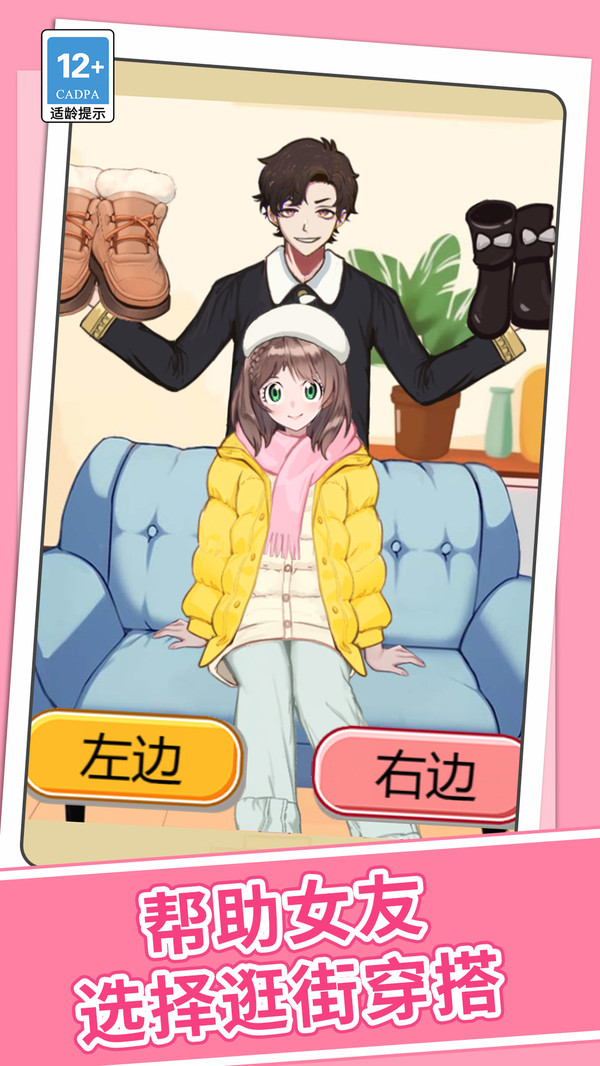 截图2