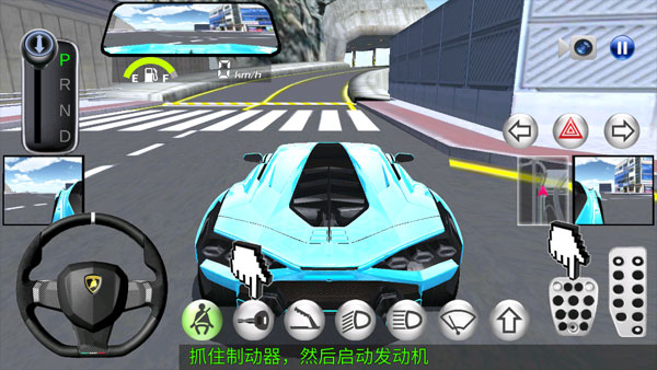 截图3