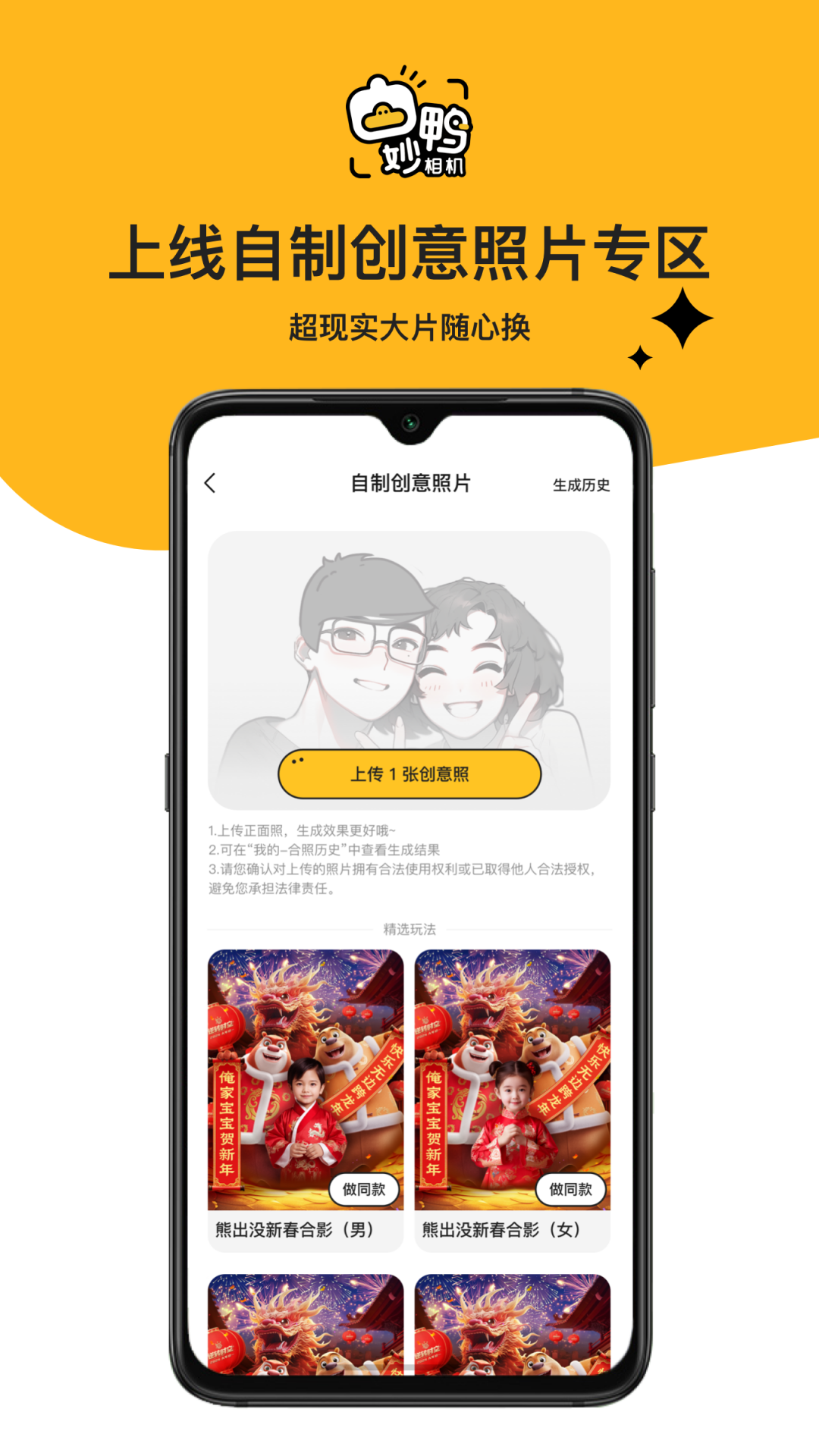 截图4