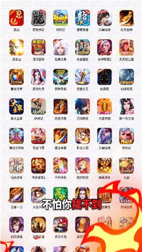 截图3