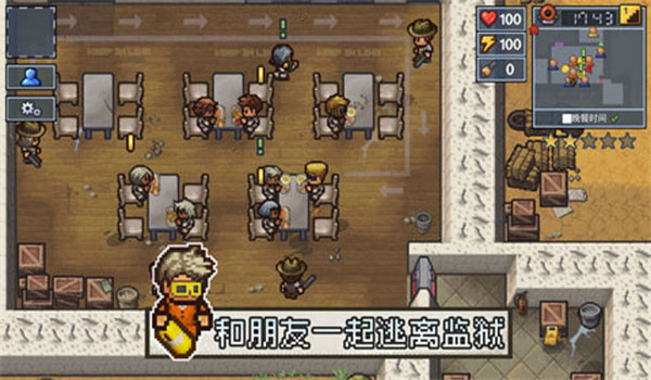 截图2
