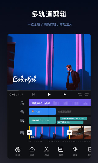 截图2