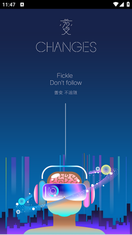 截图3