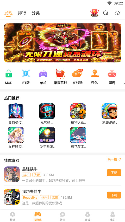 截图3