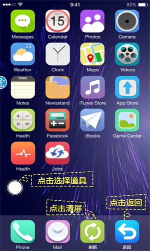 截图3