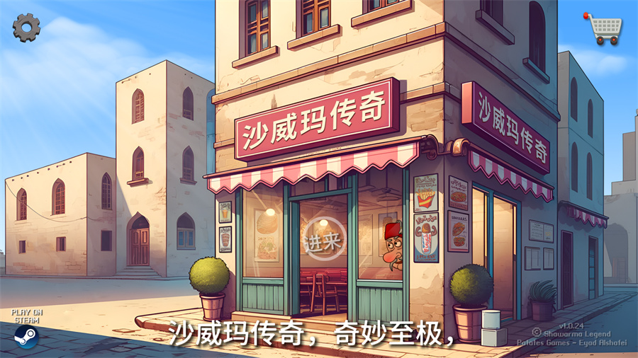 截图1