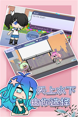 截图1