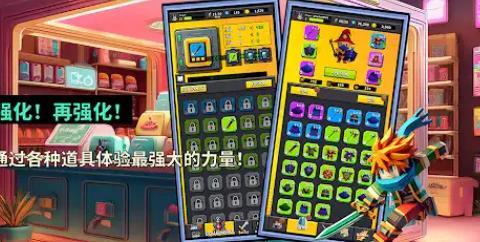 截图3