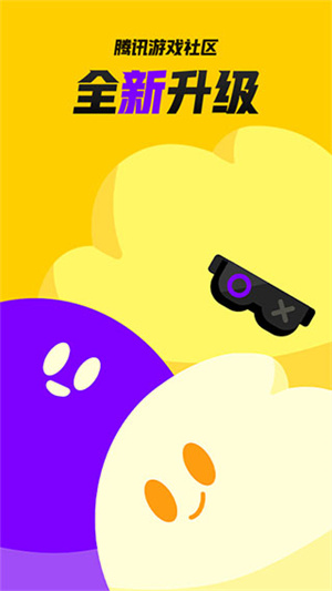 截图5