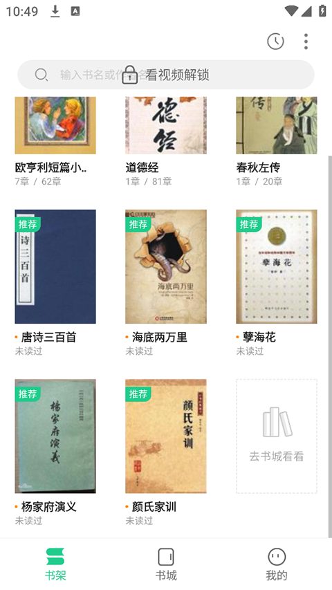 截图4