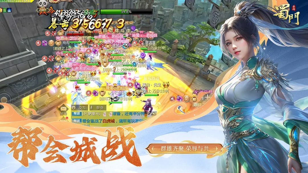 截图1