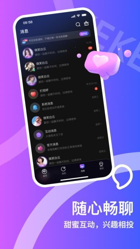 截图3
