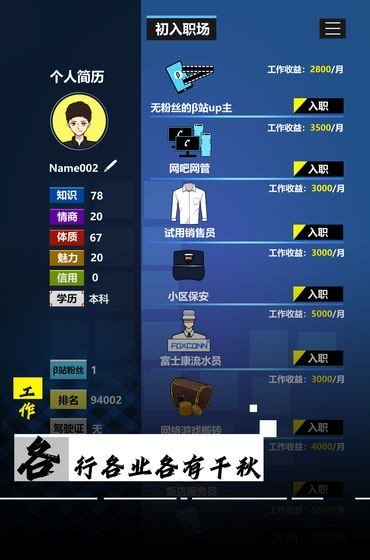 截图2