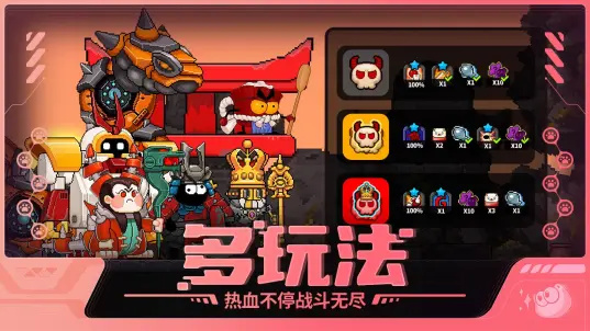 截图7