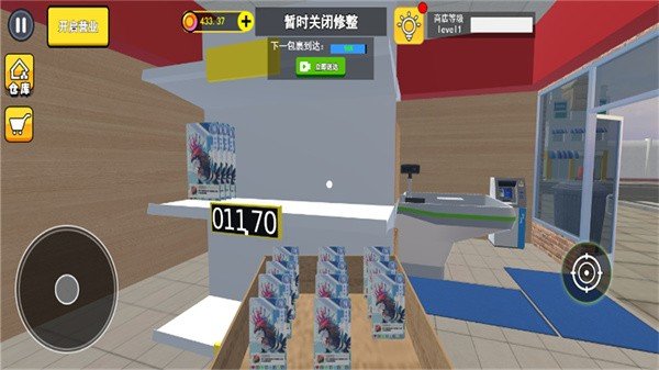 截图3