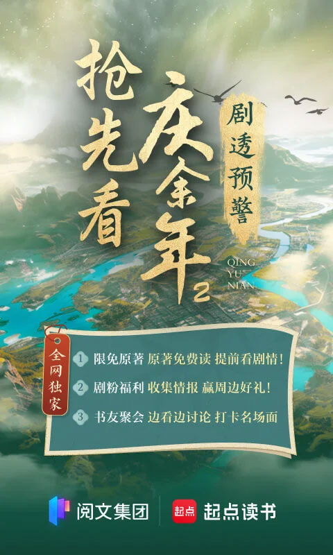 截图5
