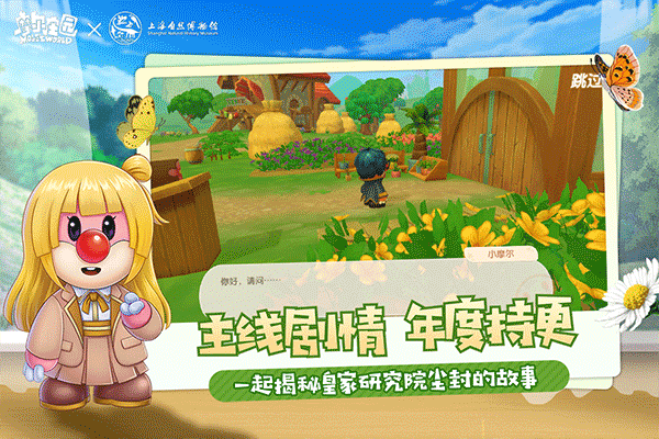 截图2