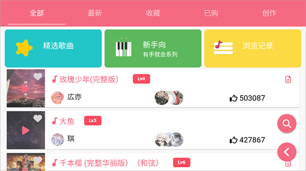 截图3