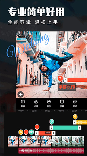 截图3