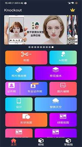 截图1