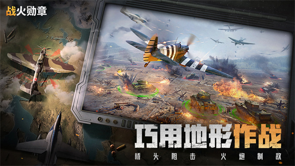 截图4