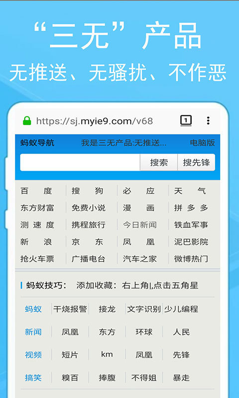 截图1