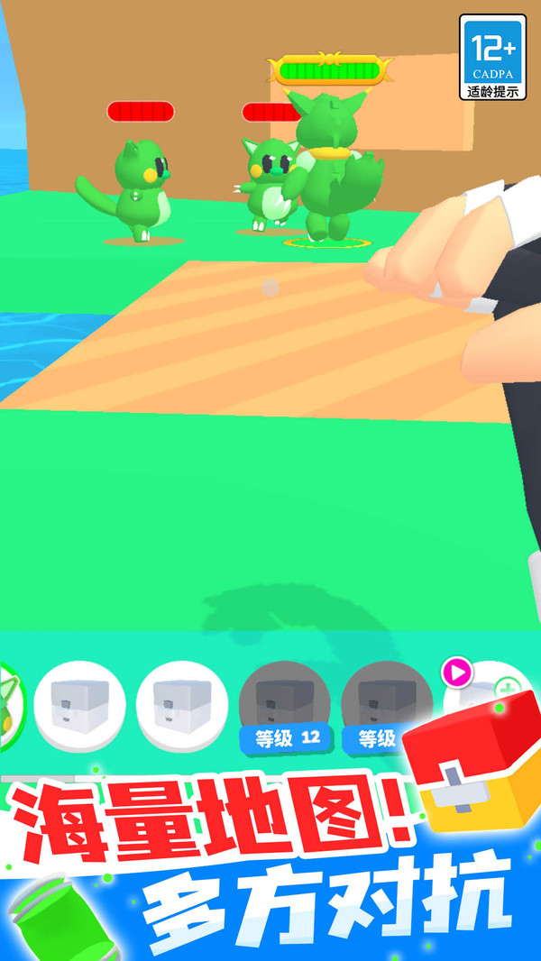 截图1