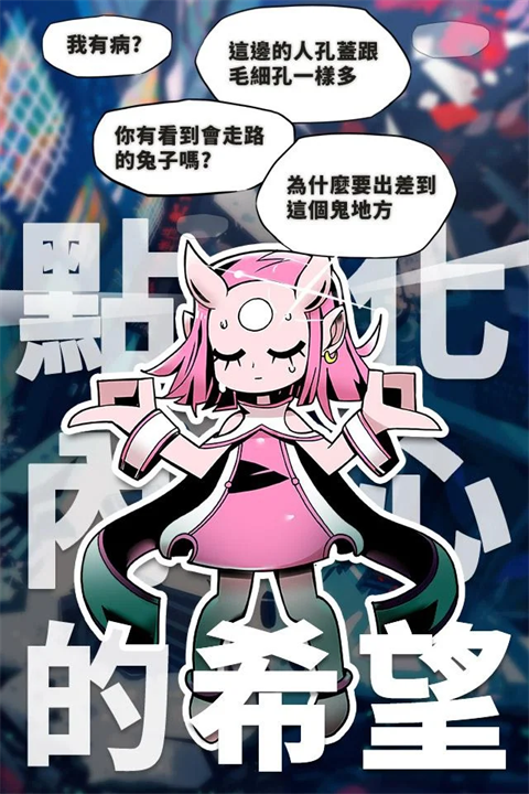 截图3