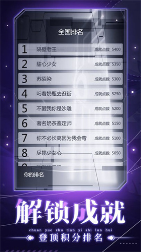 截图3