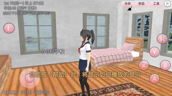 截图1